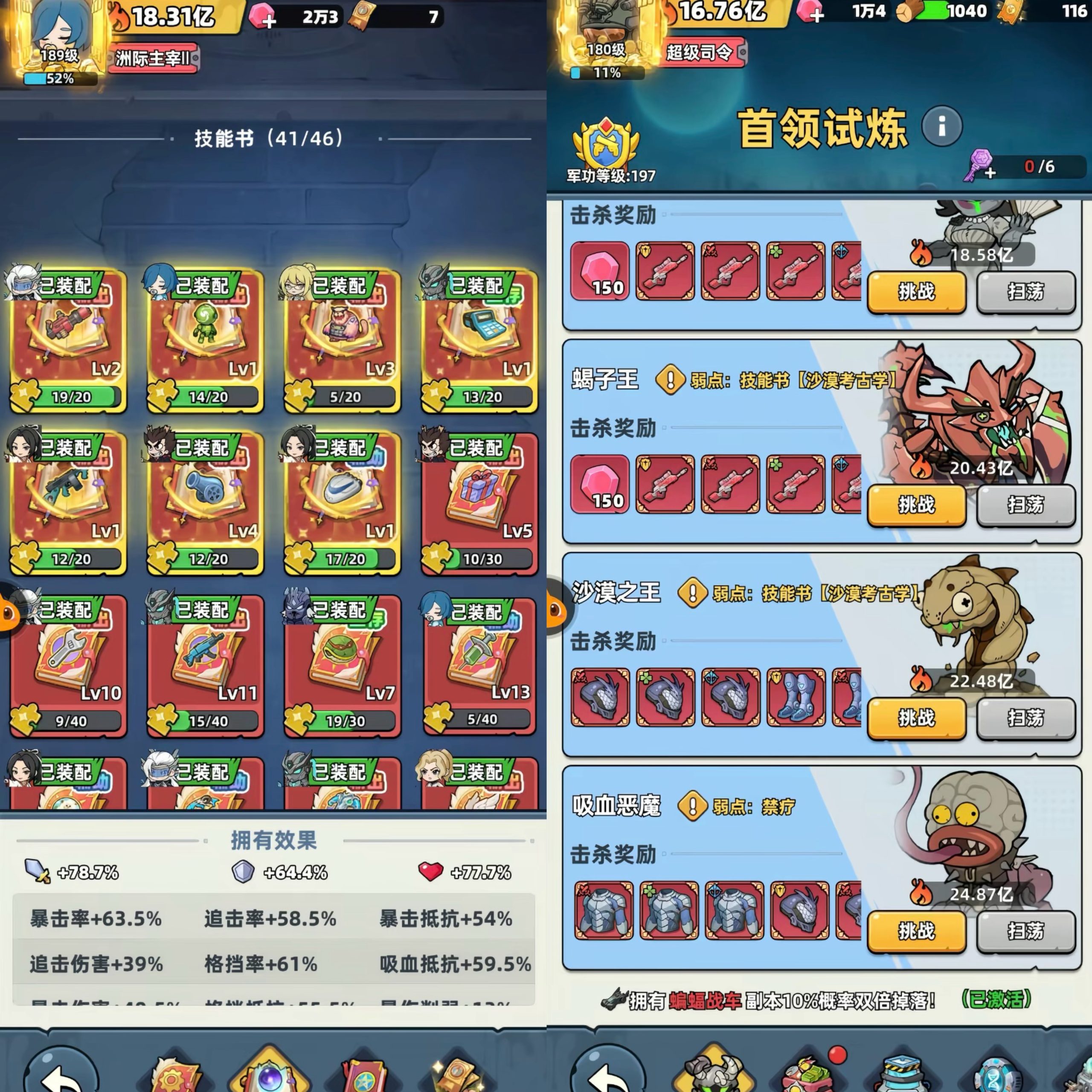 图片[7]-生存33天成龙修复版【物品后台】-少凡游戏