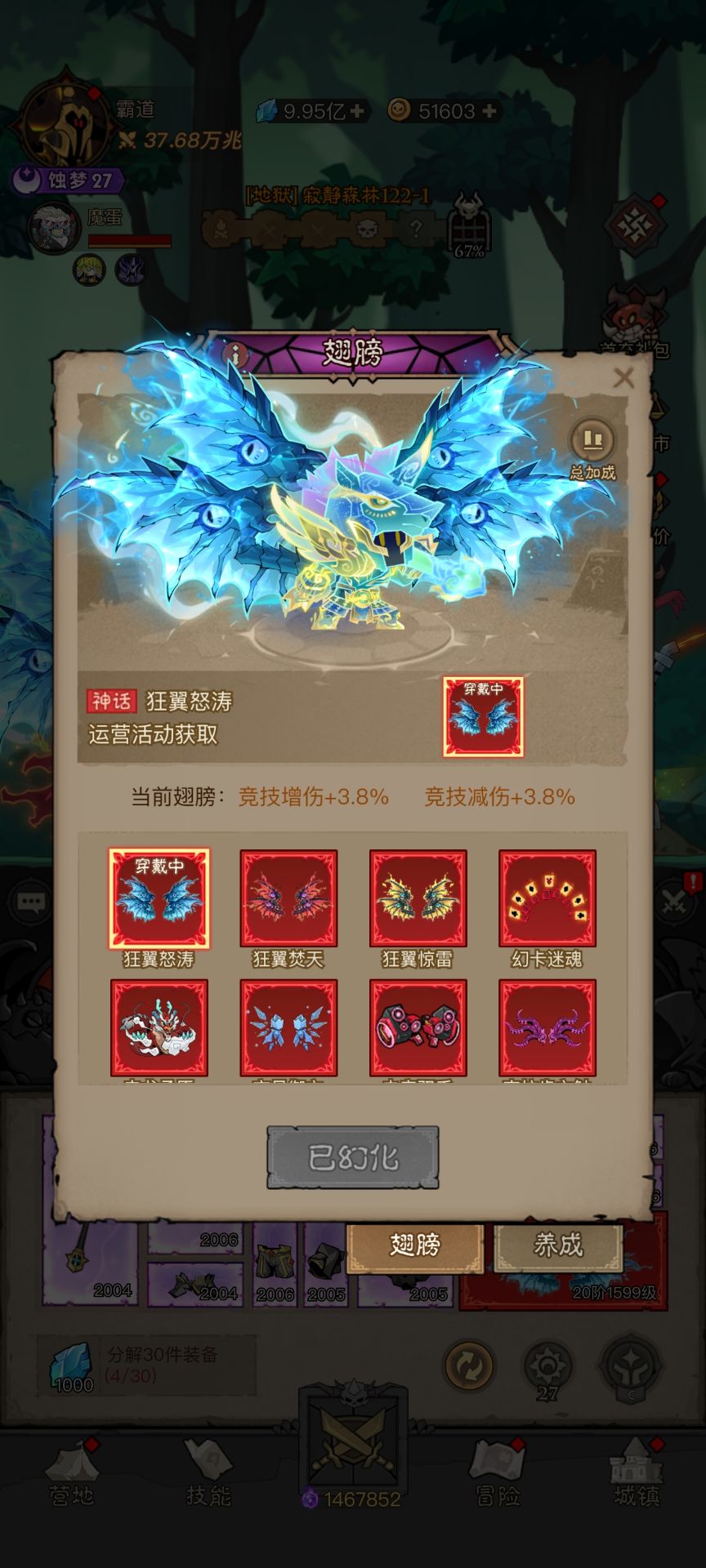 图片[5]-英雄没有闪三职业-少凡游戏