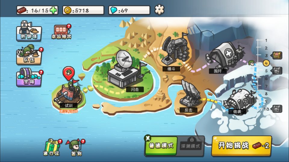 图片[2]-免费游戏-三网H5塔防游戏【小兵战争H5】-少凡游戏