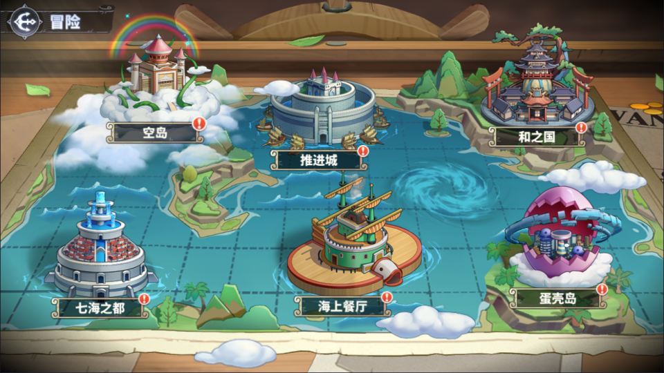 图片[3]-海贼王大冒险：最终秘宝跨服修复版【内购+后台】-少凡游戏