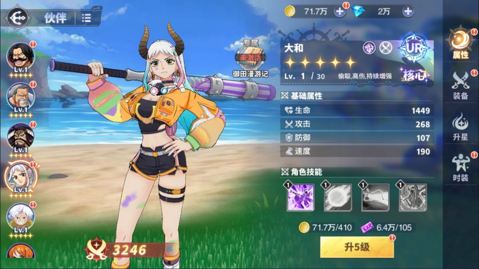 图片[1]-海贼王大冒险：最终秘宝跨服修复版【内购+后台】-少凡游戏