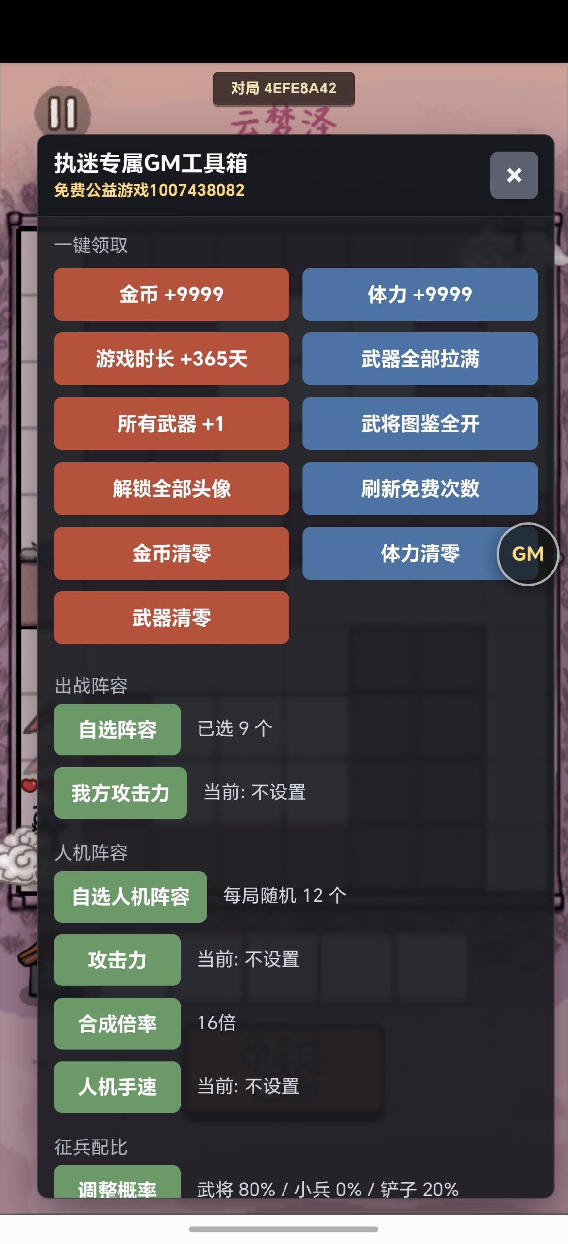 图片[2]-【免费游戏】赵云与阿斗-少凡游戏