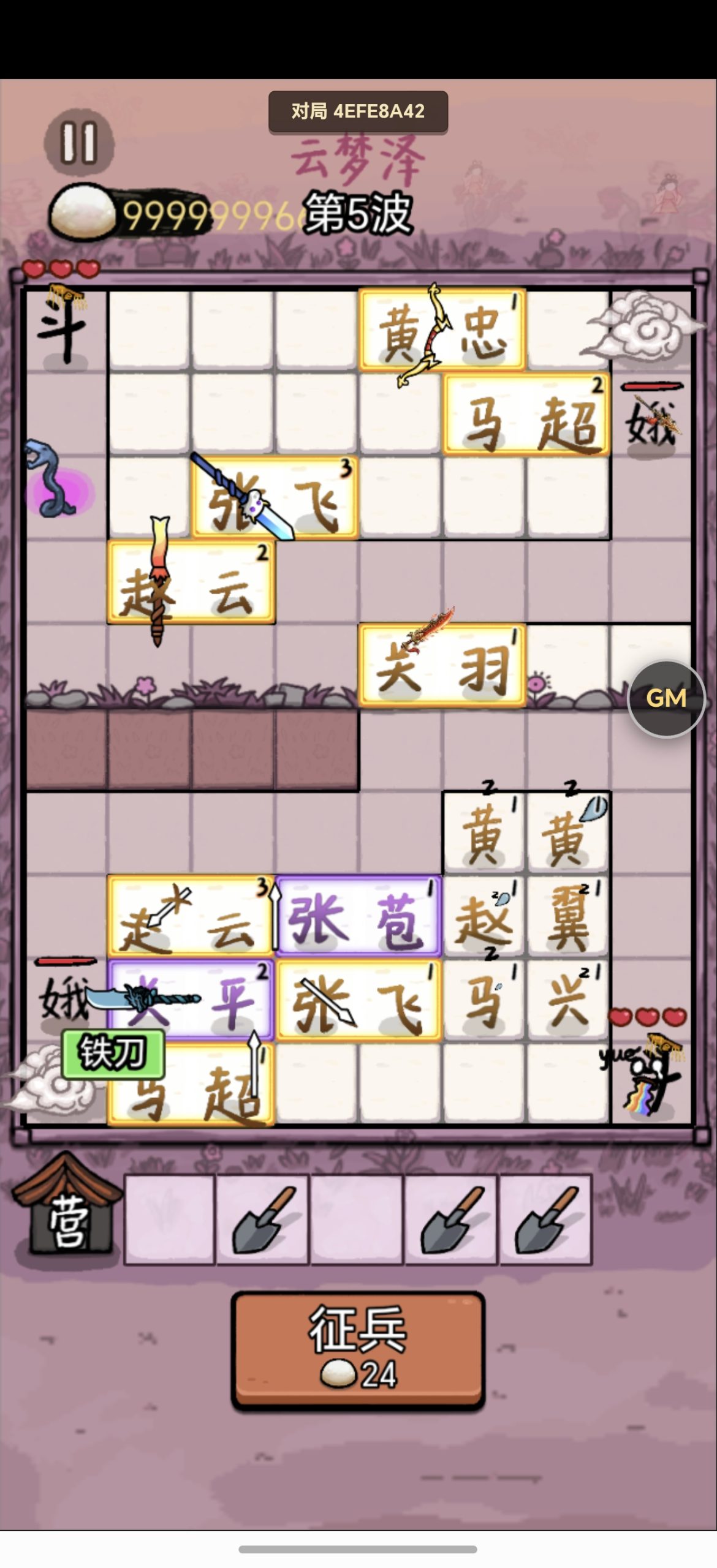图片[3]-【免费游戏】赵云与阿斗-少凡游戏