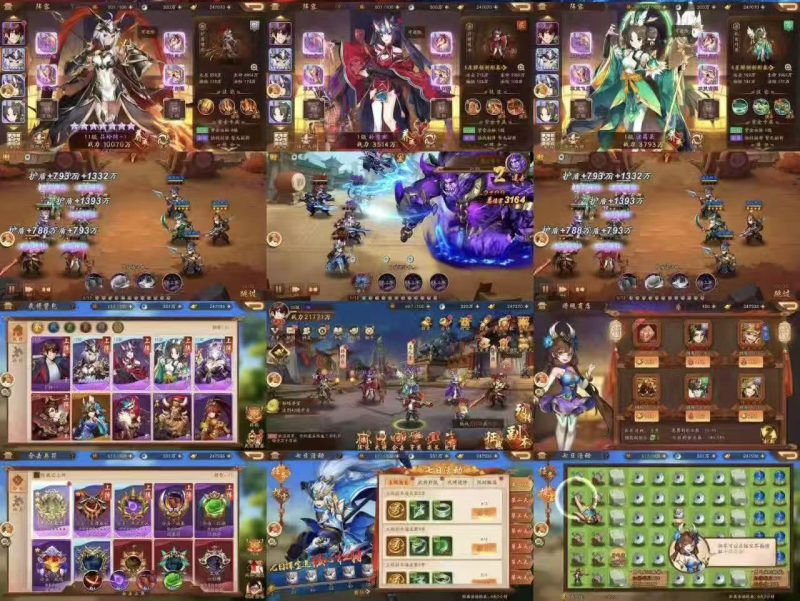 少年三国志2-8紫金版后台版-少凡游戏