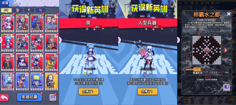 水世界13红-无限代金-少凡游戏