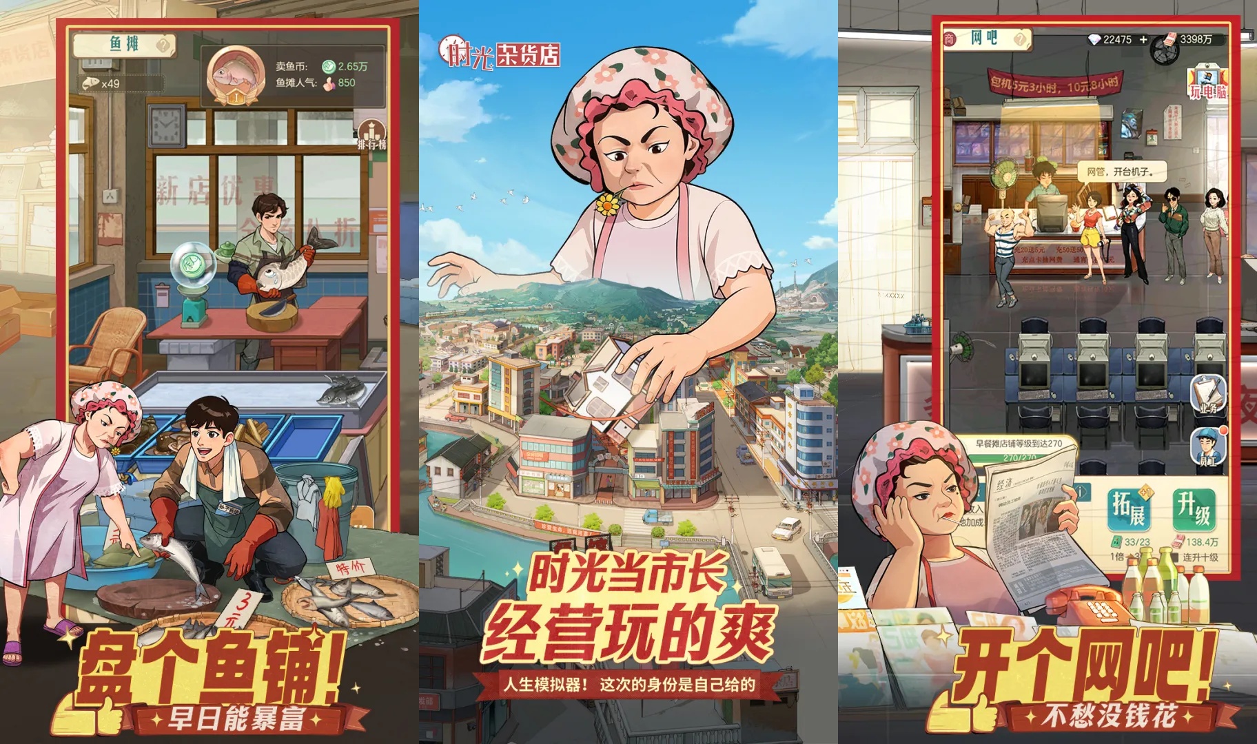 时光杂货铺同官服版本-物品后台-少凡游戏